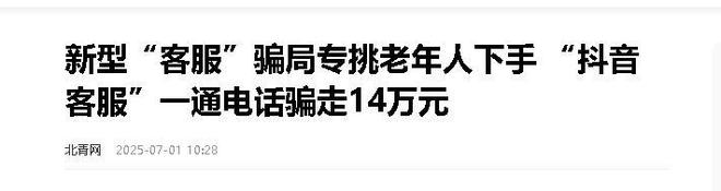 UNI投资骗局被揭发，已有超37人被骗！！