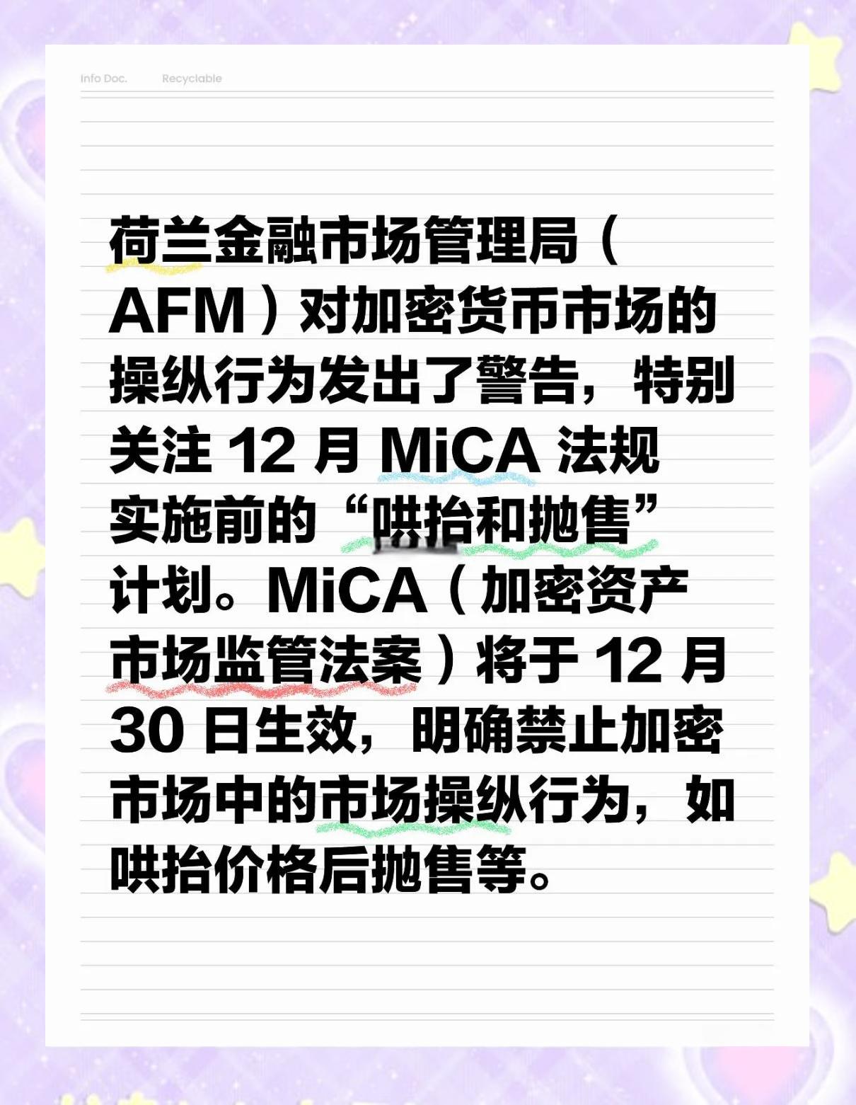 专家称ARB将在年底冲破加密市场美元，引发引发关注
