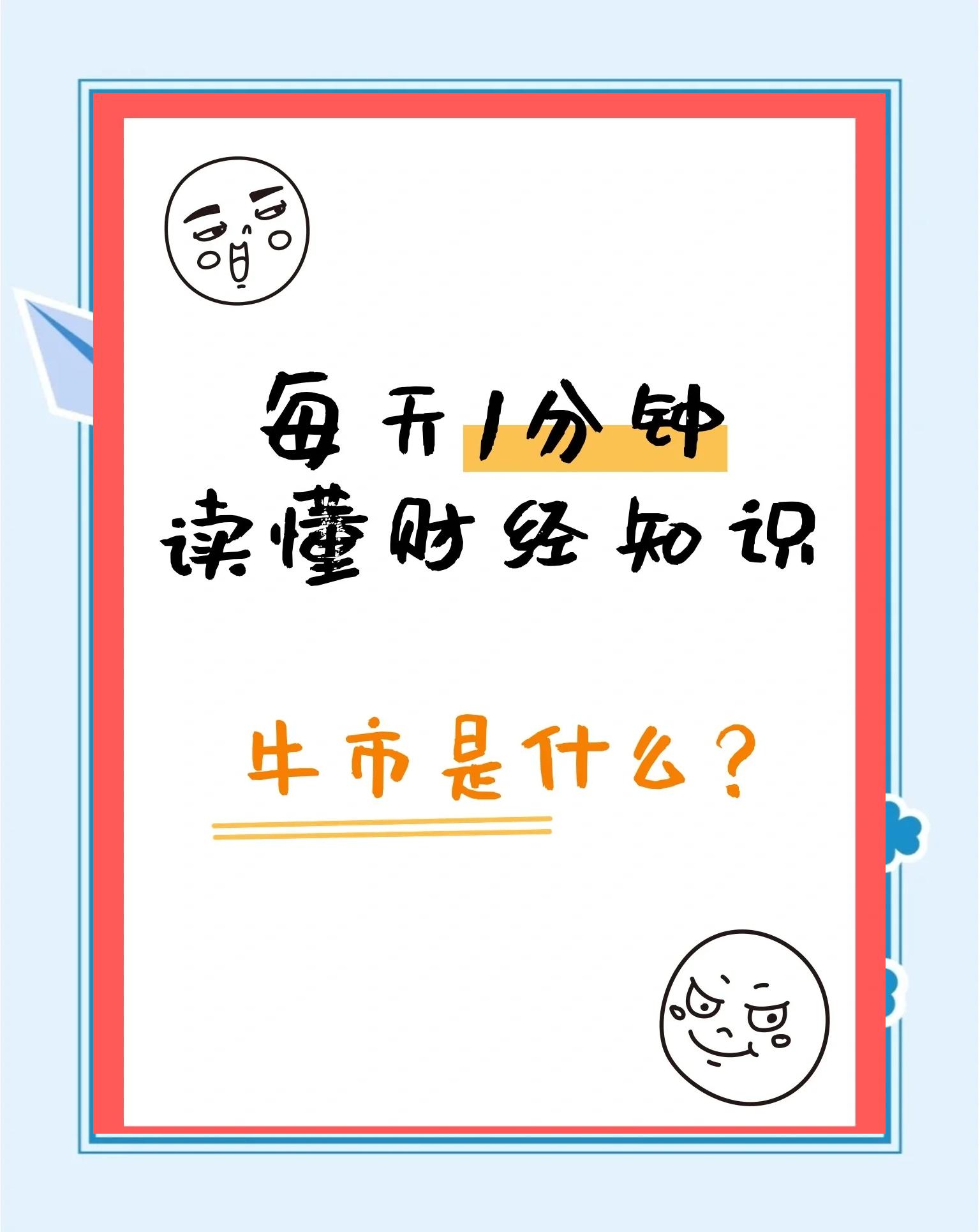 Jiuyou Sports-TON冲破29美元大关，牛市是否已来临？