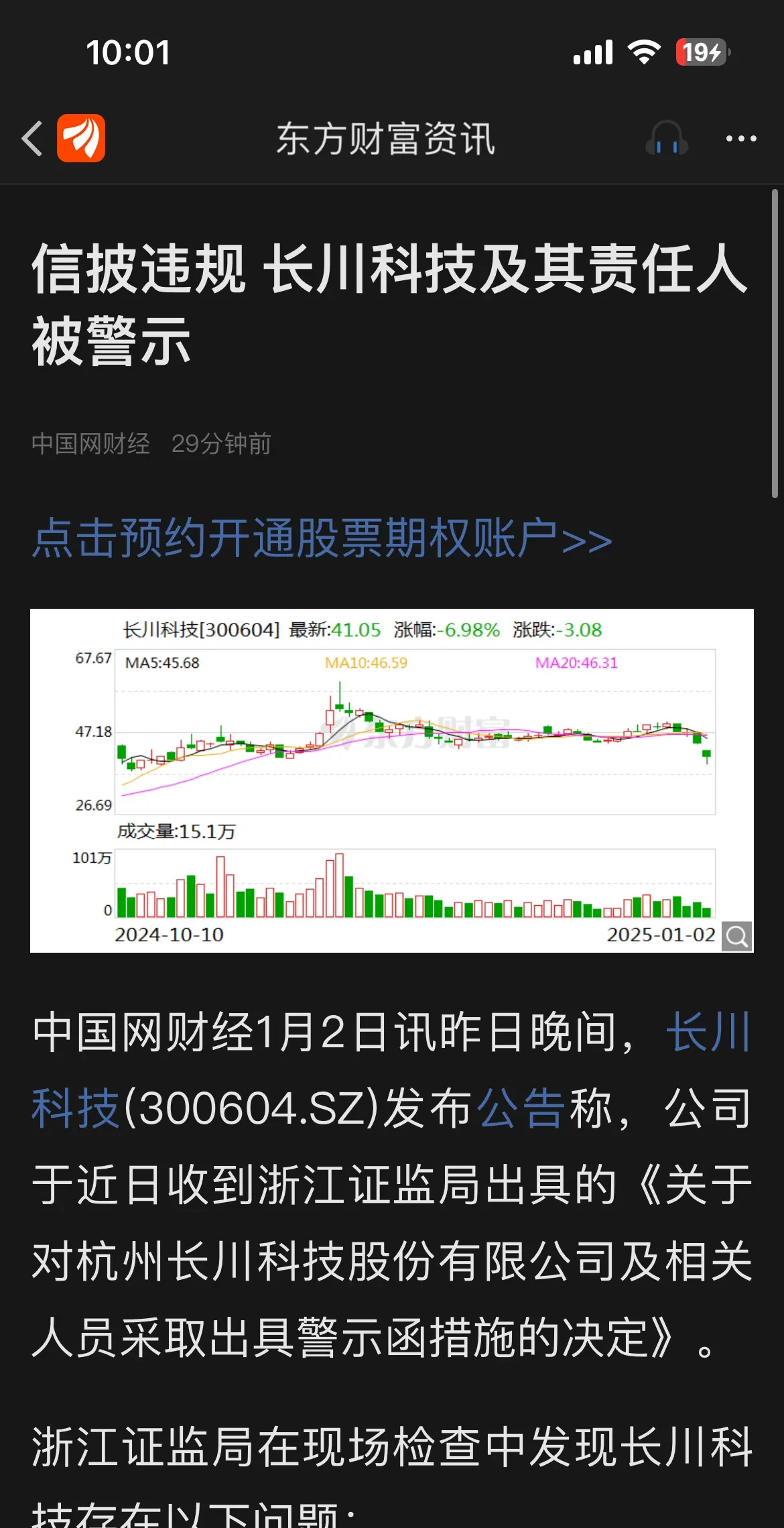加密市场上扬势惊人，一夜飙升134%，加密市场沸腾