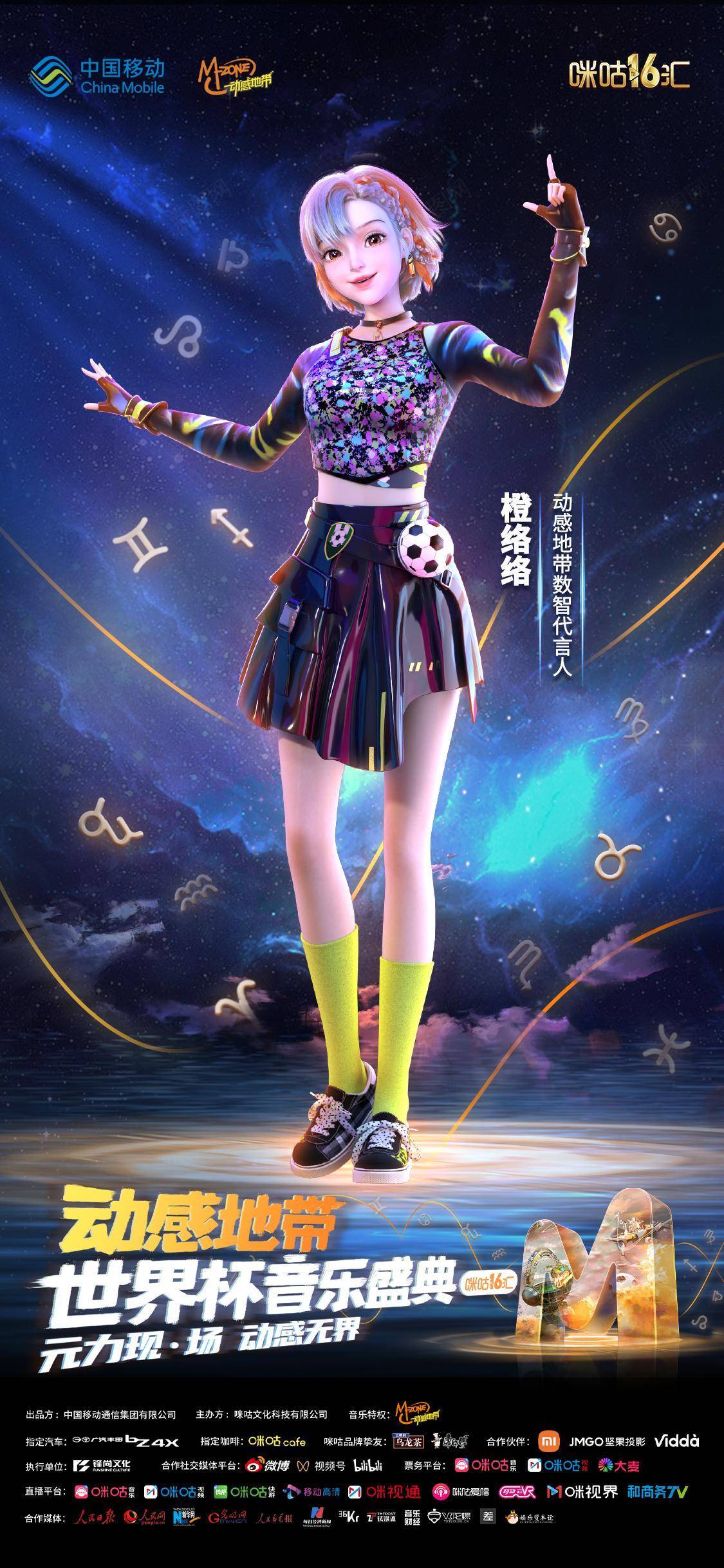 包含OP官宣与MATIC携手，开启元宇宙新纪元！的词条