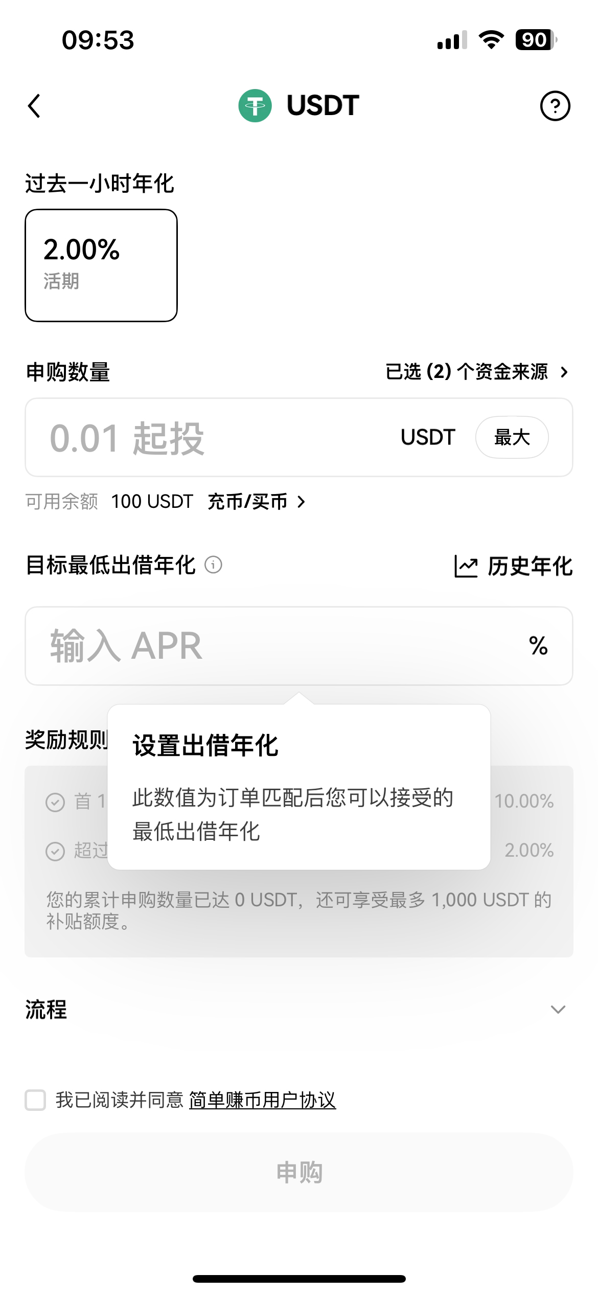 加密市场空投即将开始，参与用户将获OKX枚代币