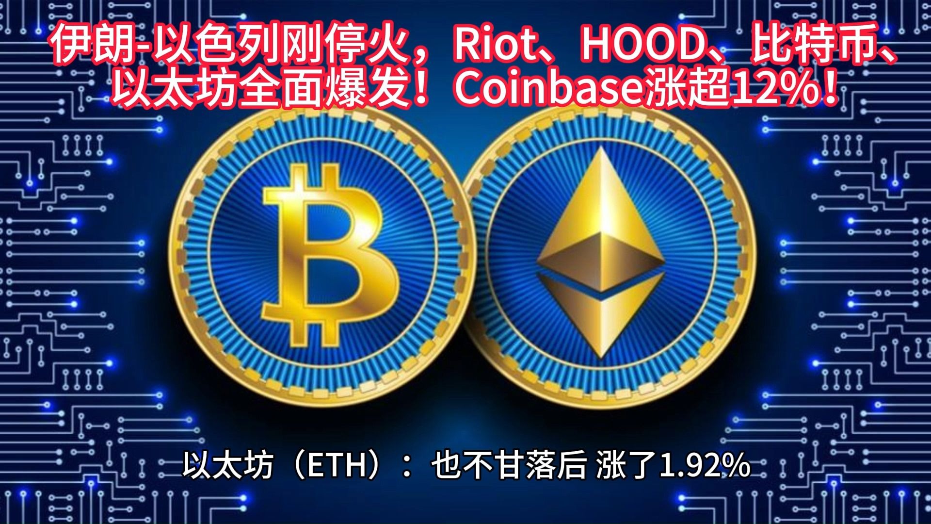 以太坊遭遇大幅下滑超美联储%，投资者恐慌性抛售的简单介绍