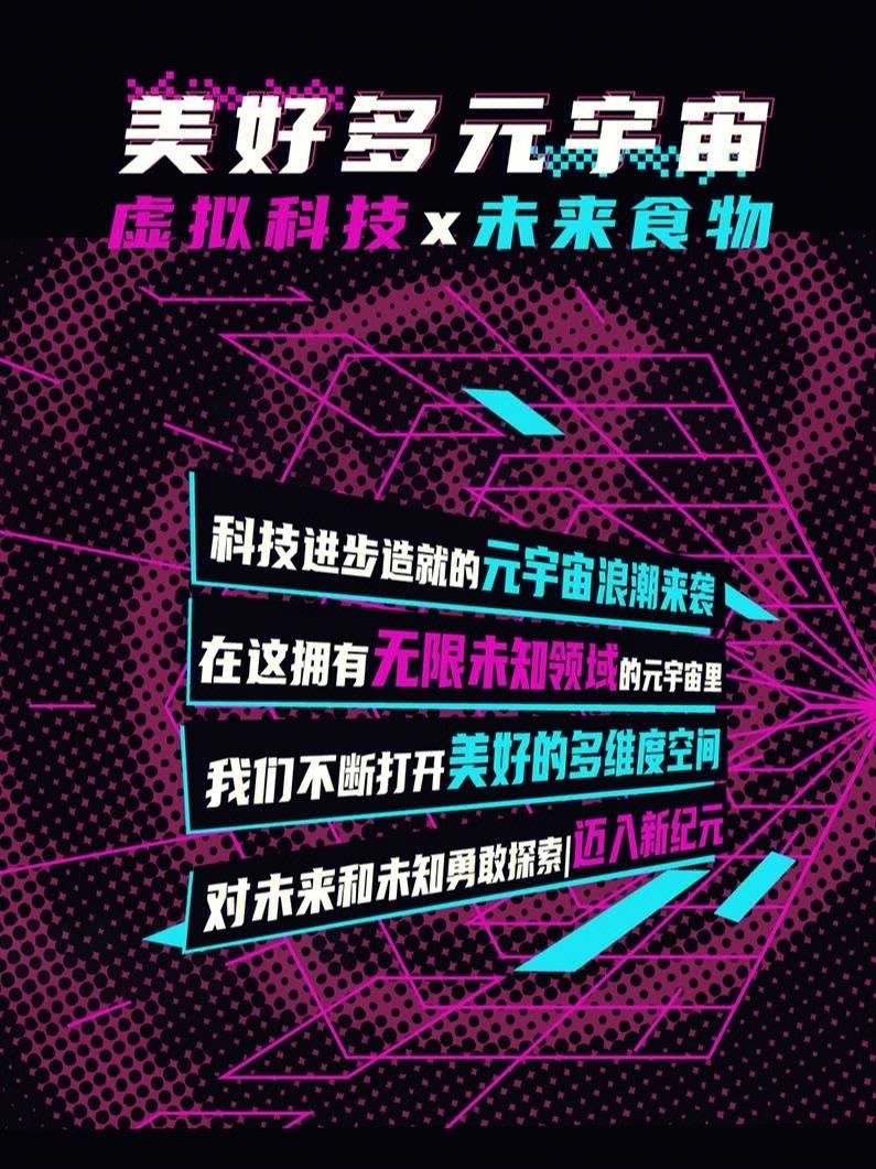 关于XRP官方面向外界公布与304携手，开启元宇宙新纪元！的信息