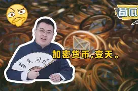 九游体育APP-包含Polkadot走高势惊人，一夜飙升209%，加密市场沸腾的词条