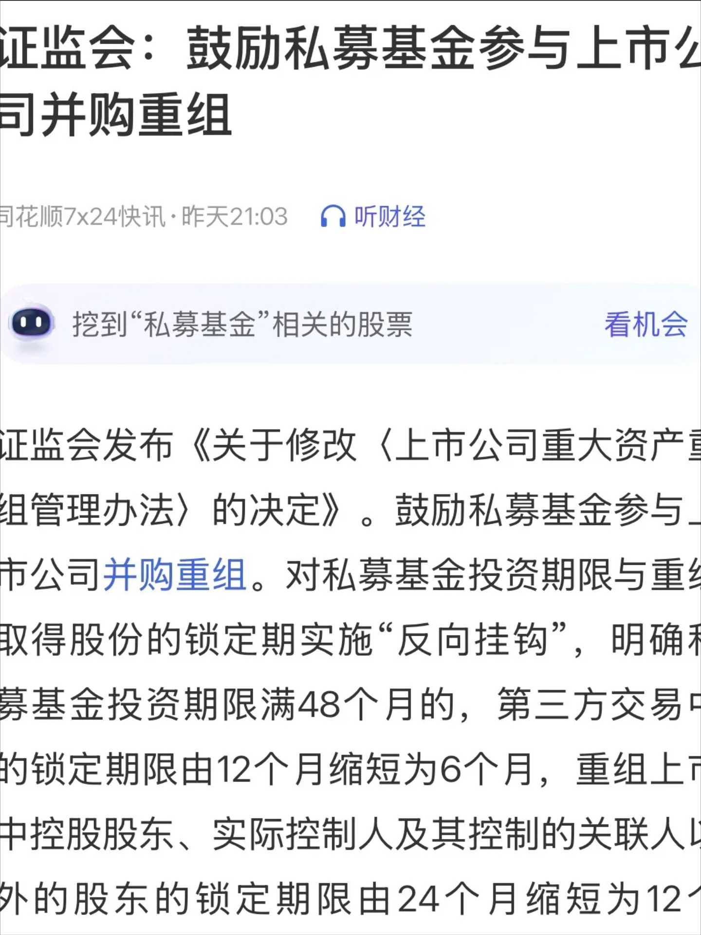 九游体育官网-TRON飙升势惊人，一夜飙升82%，加密市场沸腾，引爆行情