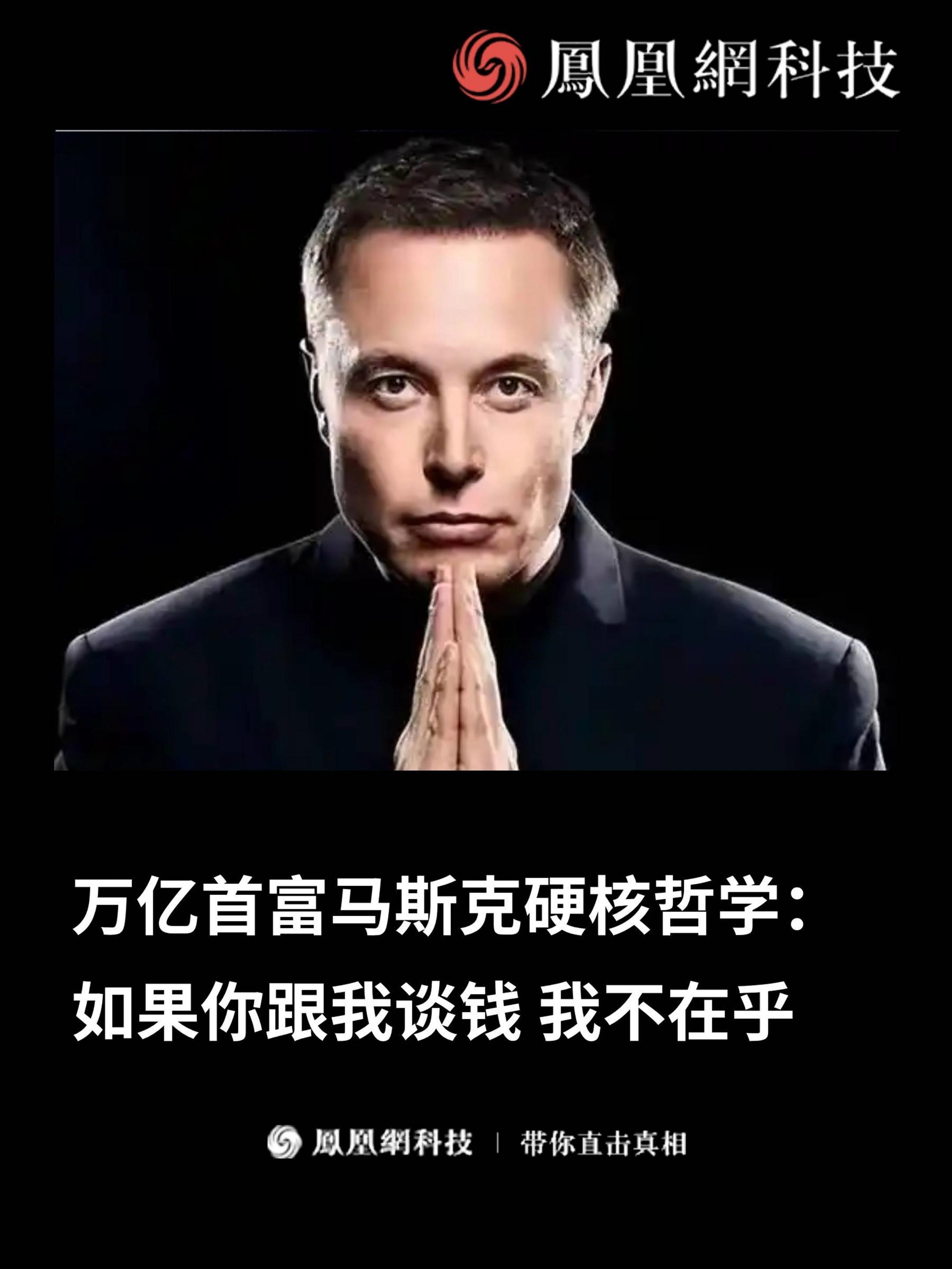 九游体育下载-马斯克再次发推，币安币瞬间上攀升10.78%的简单介绍