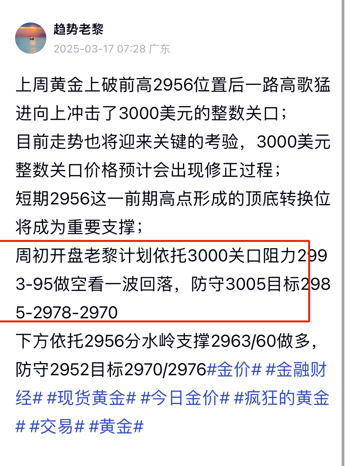 九游体育官网-Gate冲破250美元关口，大涨阶段是否如期而至？