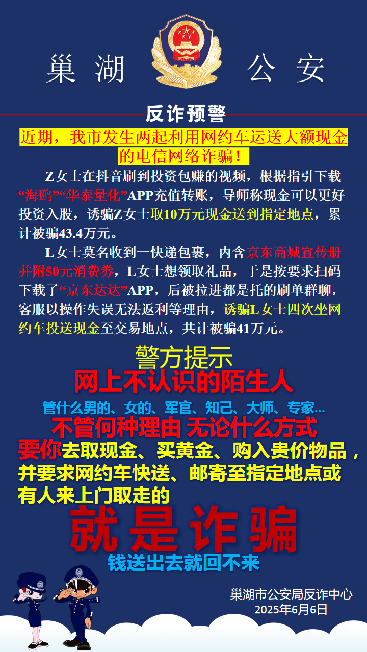XRP投资陷阱遭曝光，已有超6人被骗！！的简单介绍