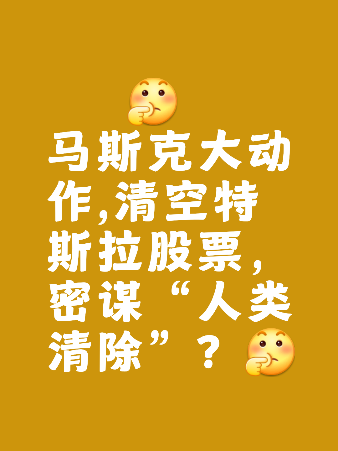 九游体育官网-包含马斯克再次发推，以太坊瞬间上上涨26.79%，市场关注的词条