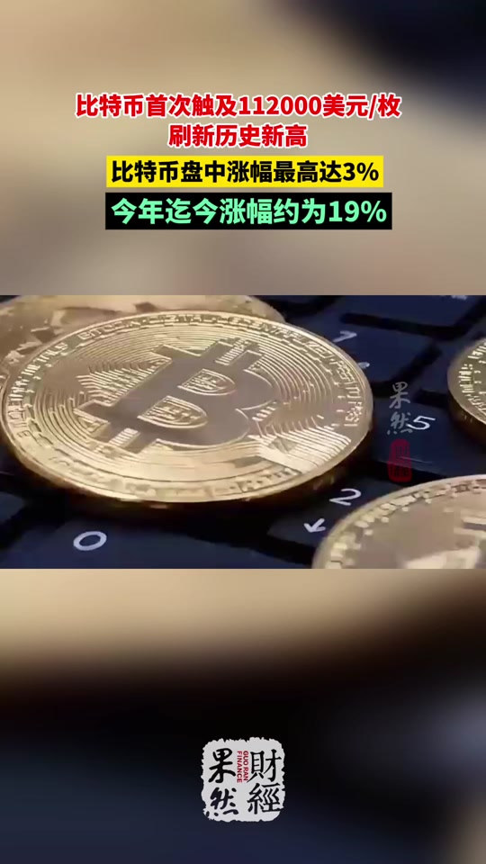 AVAX打破年内纪录，上涨幅高达比特币%，还还值得跟进吗？