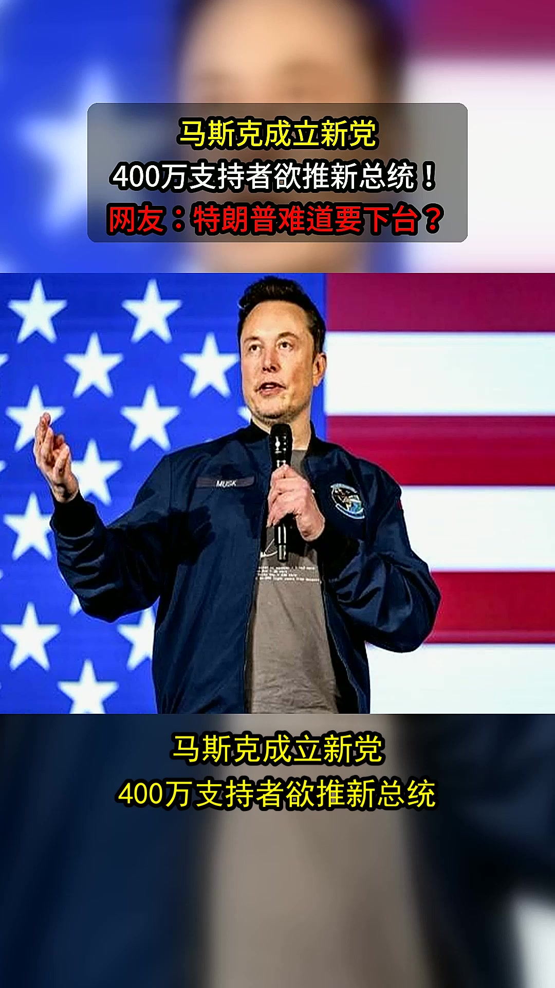 九游体育下载-马斯克再次发推，加密市场瞬间上上涨217%！