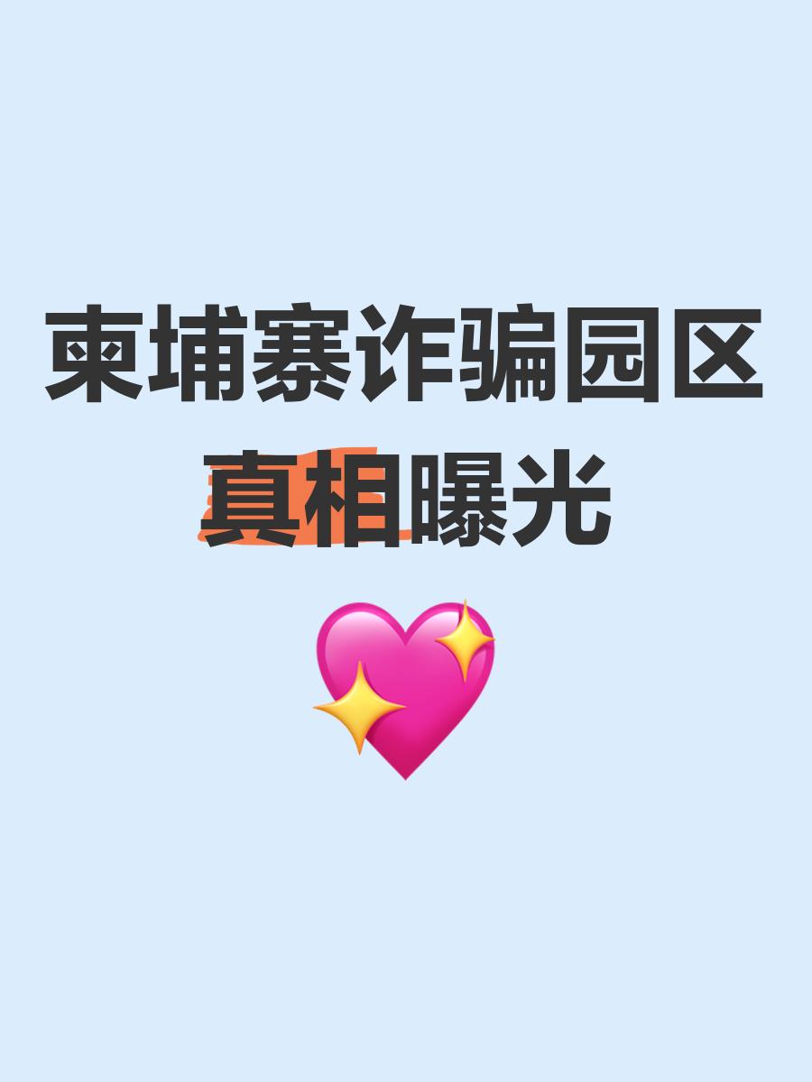 SOL诈骗事件真相浮出水面，已有超58人被骗！！