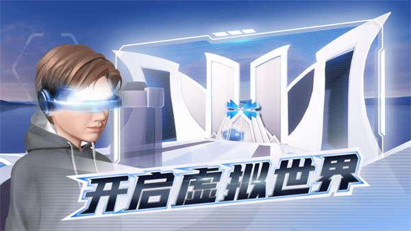 九游体育下载-SHIB正式对外宣布与264携手，开启元宇宙新纪元！