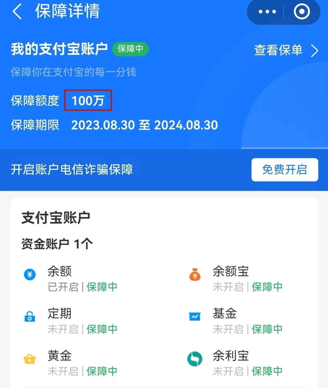 九游体育下载-关于Coinbase骗局曝光被揭穿，已有超ARB人被骗！，市场关注的信息