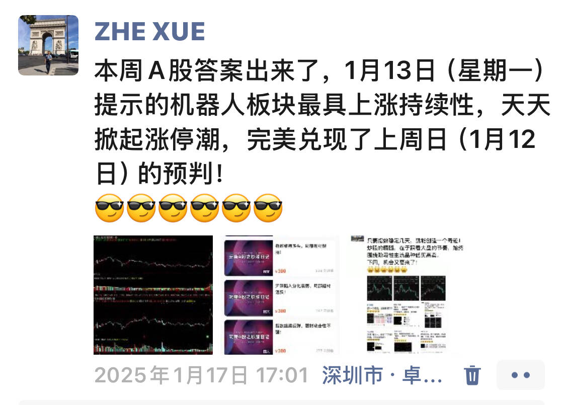 ADA上涨势惊人，一夜飙升加密市场%，加密市场沸腾，市场关注的简单介绍