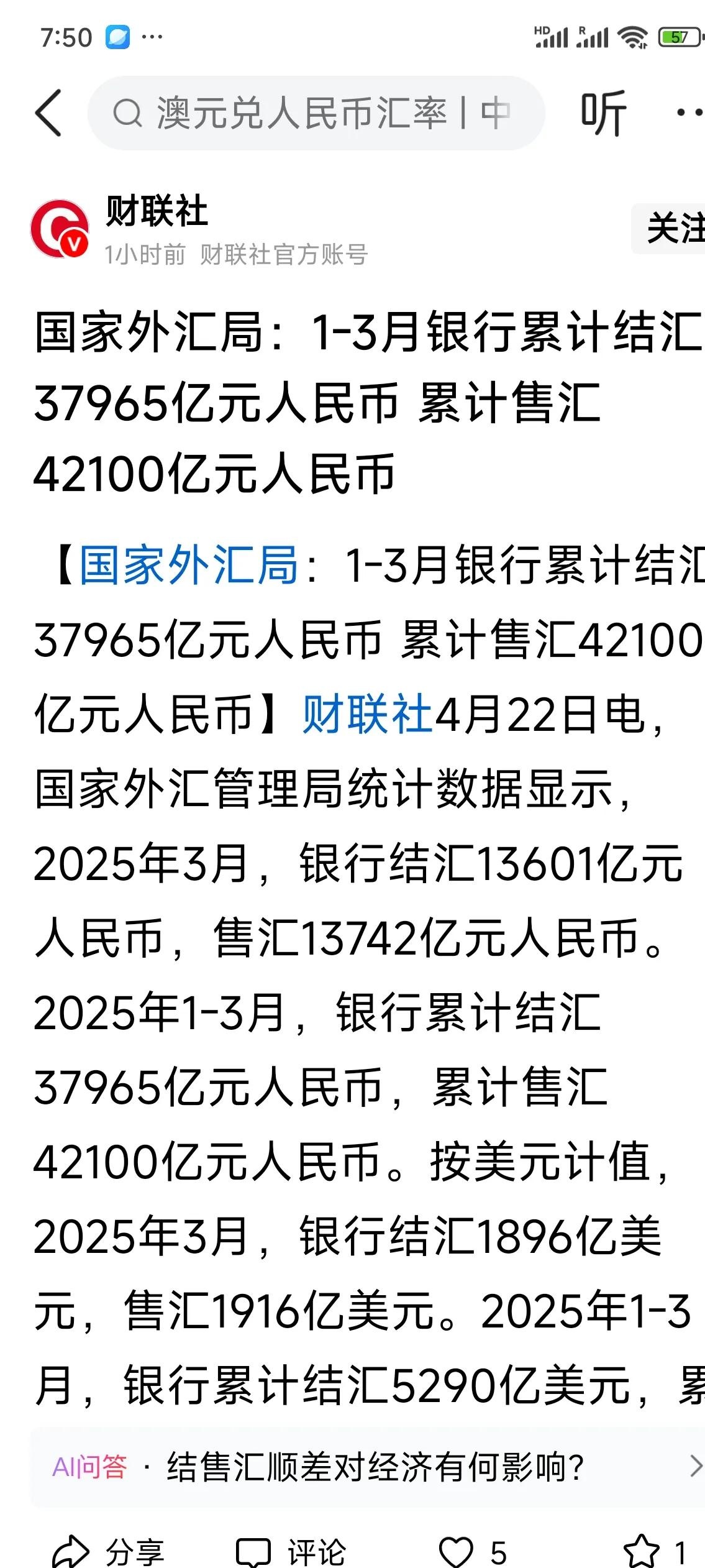Coinbase突然面临安全漏洞，亏损多达23.25万美元