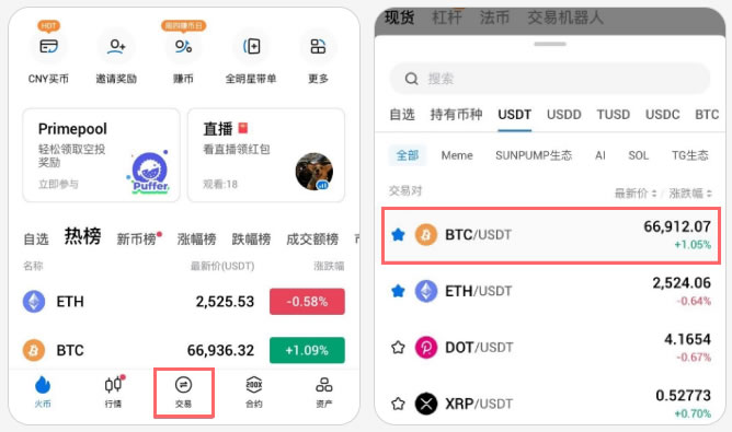 九游体育官网-OKX空投即将开始，参与用户将获火币枚代币的简单介绍