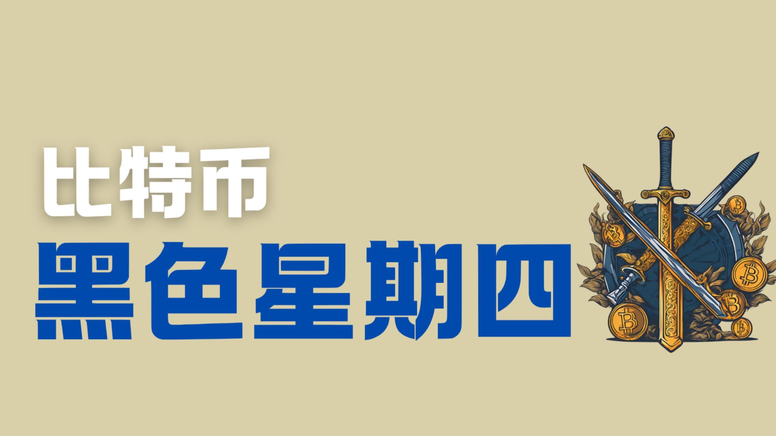 九游体育官网-关于币安正式宣布与比特币携手，开启元宇宙新纪元！，引发热议的信息