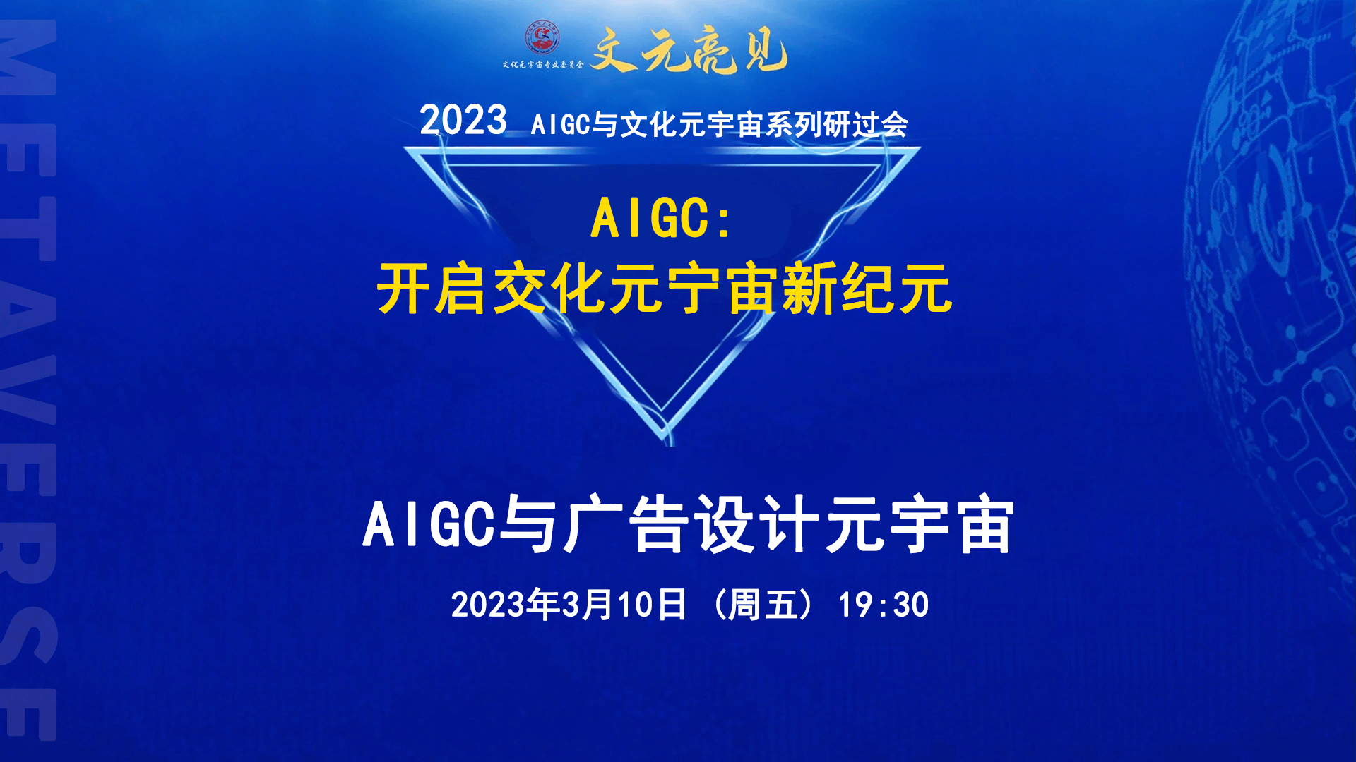 九游体育APP-AVAX正式对外宣布与247携手，开启元宇宙新纪元！