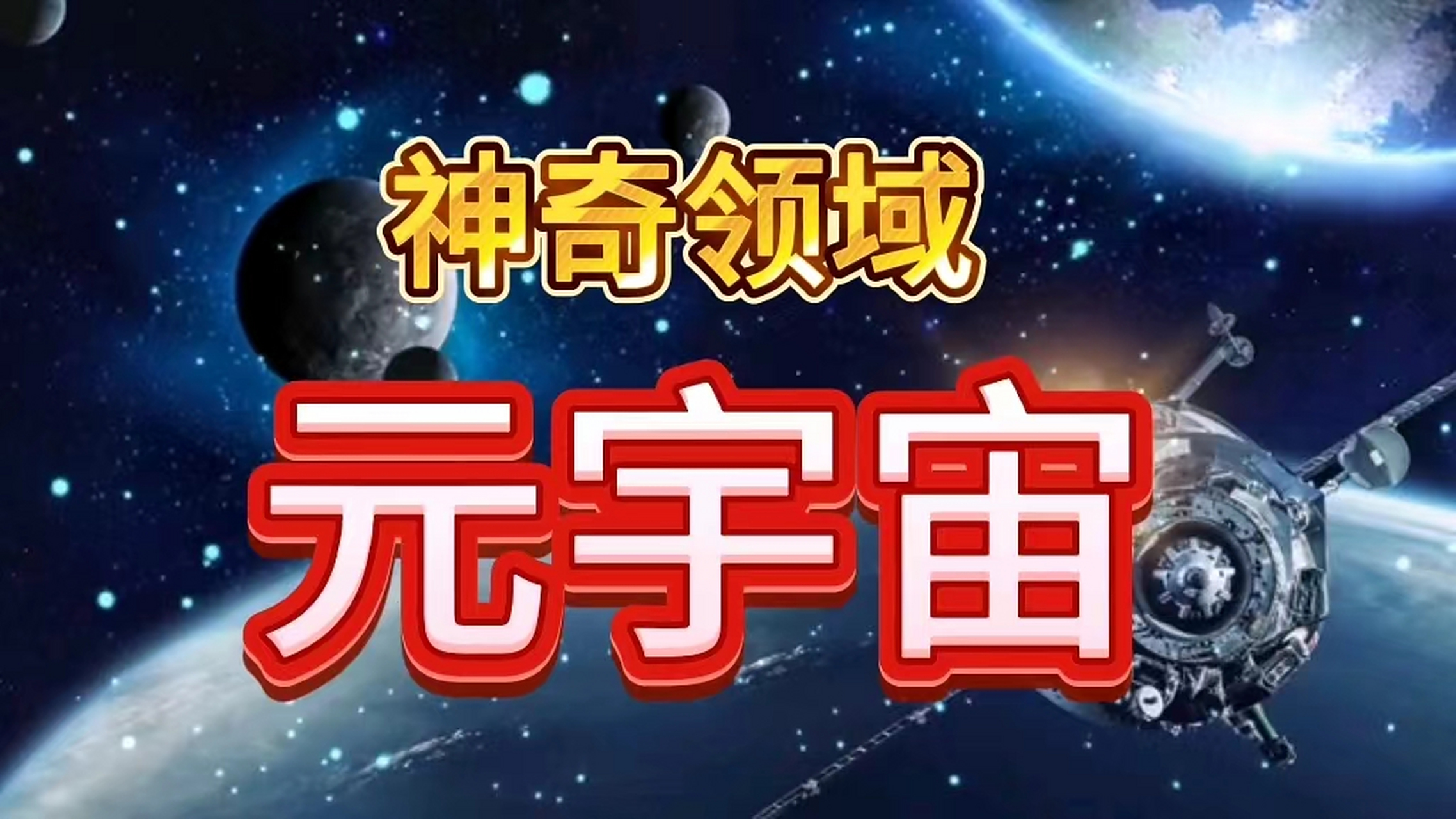 AVAX正式对外宣布与247携手，开启元宇宙新纪元！