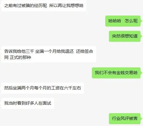 Jiuyou Sports-Coinbase骗局曝光遭曝光，已有超413人被骗！，市场关注