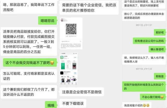Coinbase骗局曝光遭曝光，已有超413人被骗！，市场关注