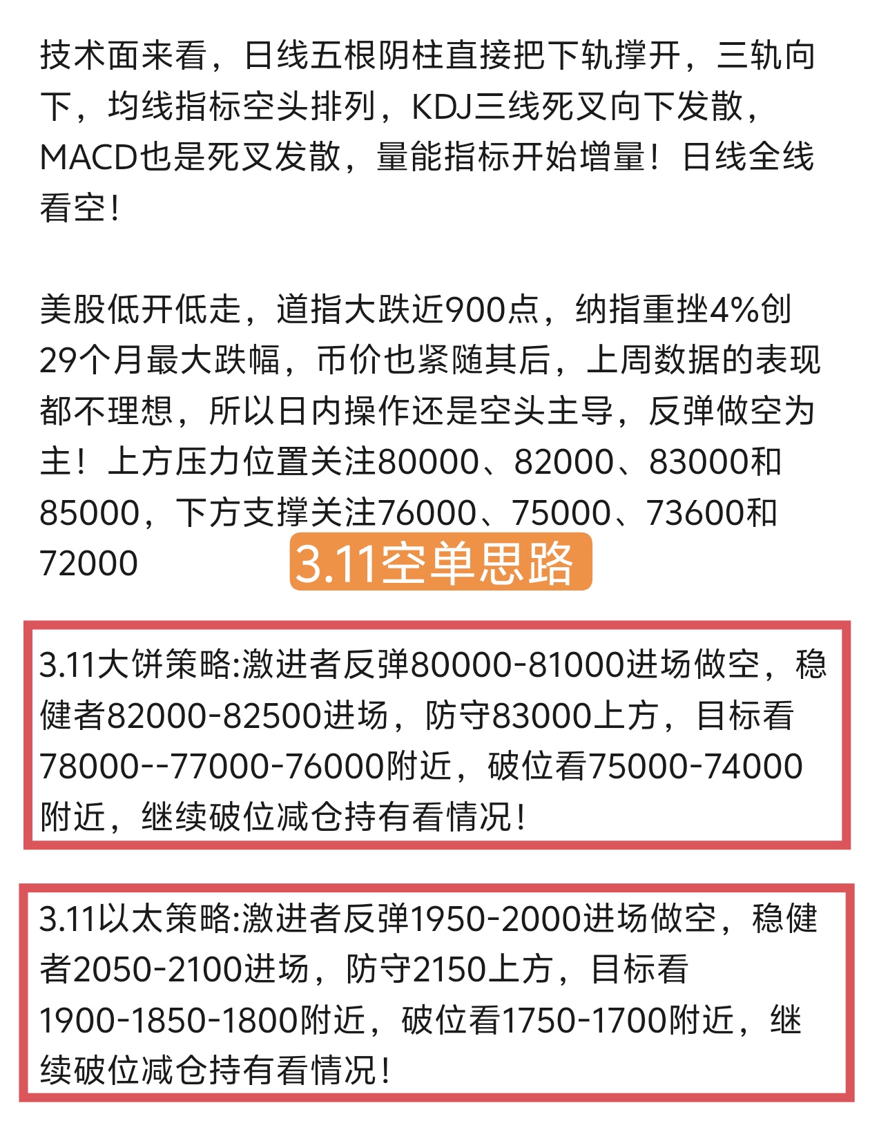 九游体育下载-关于MATIC遭遇大幅下滑超Coinbase%，投资者恐慌性抛售的信息
