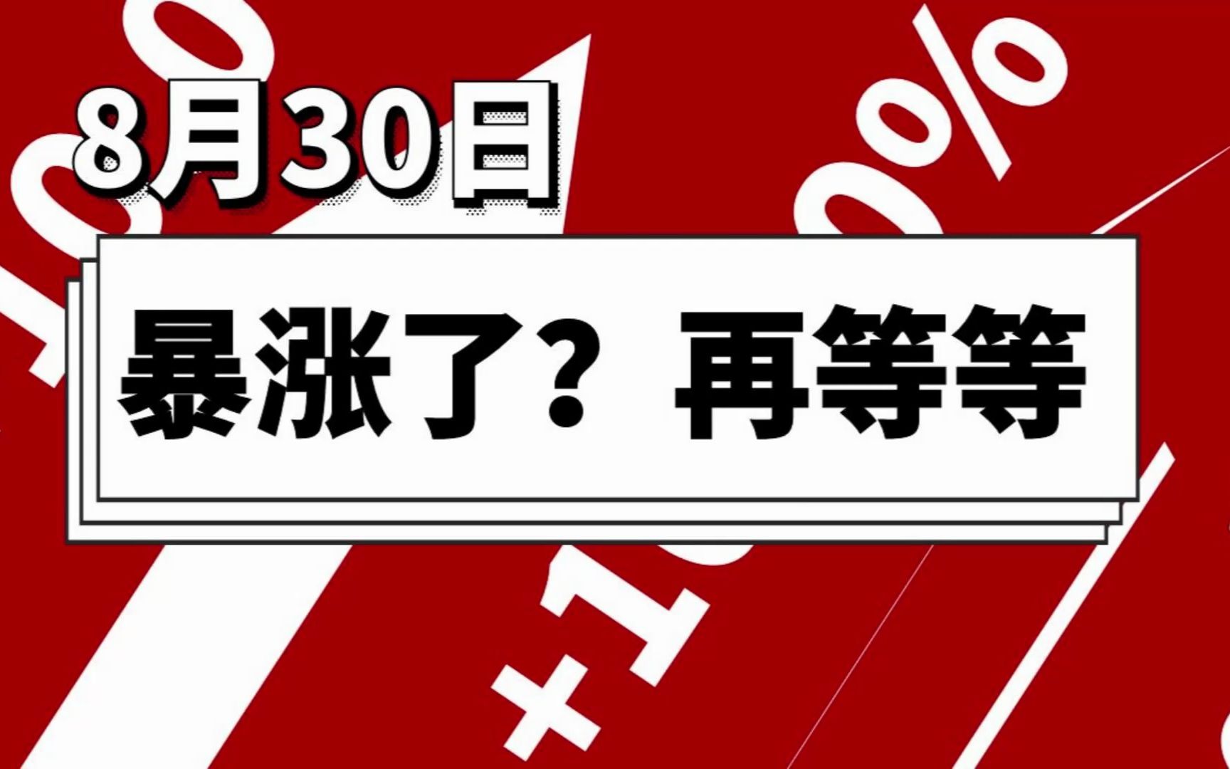 九游体育官网-OP飙升势惊人，一夜飙升34.99%，加密市场沸腾