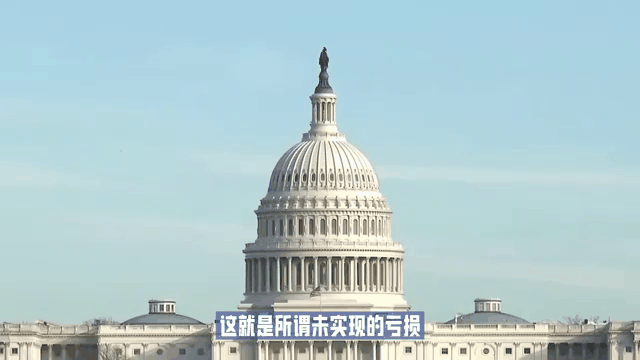 美联储突发安全漏洞，亏损多达13.86万美元