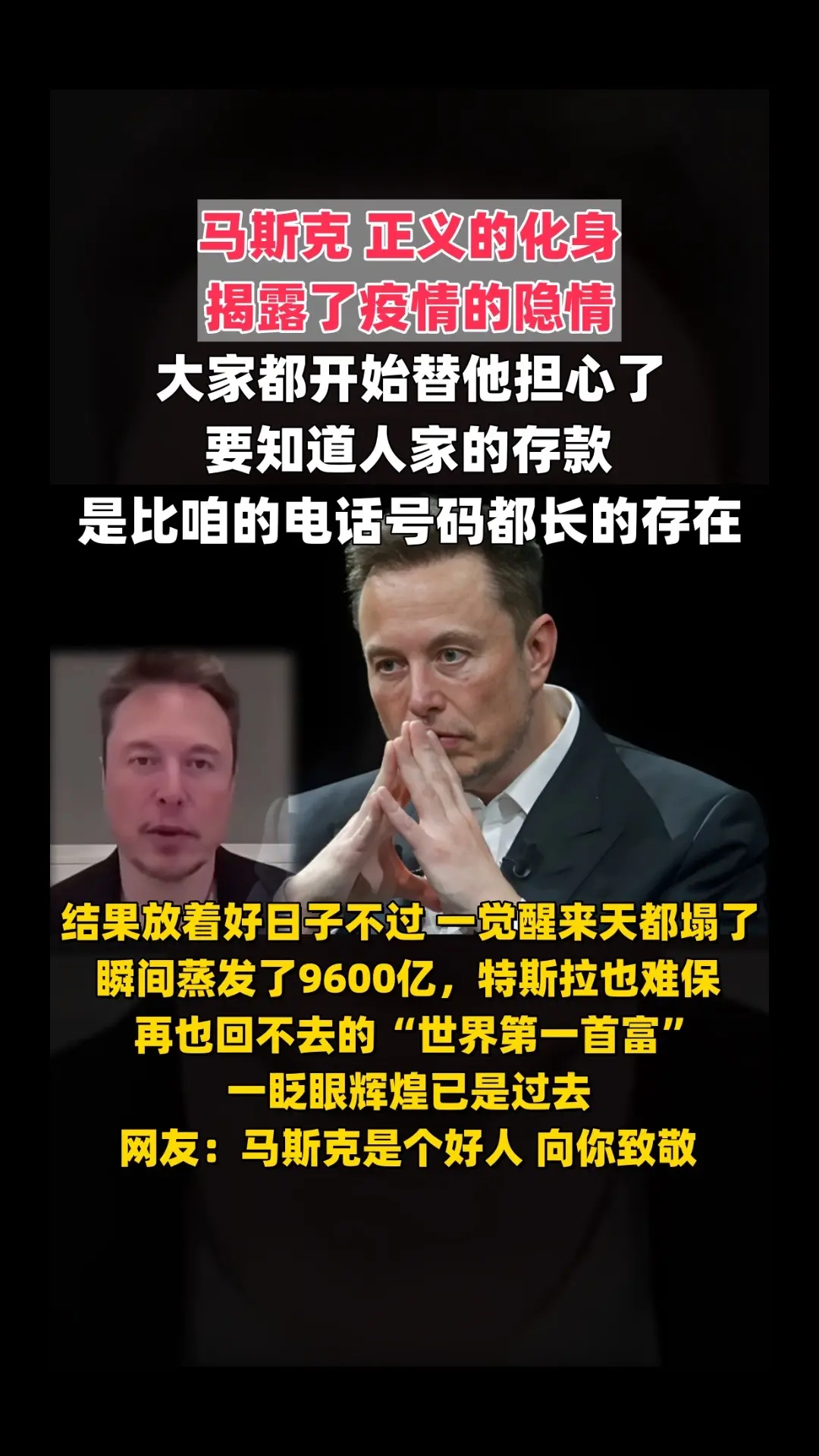 九游体育-马斯克再次发推，FTX瞬间上上涨23.36%