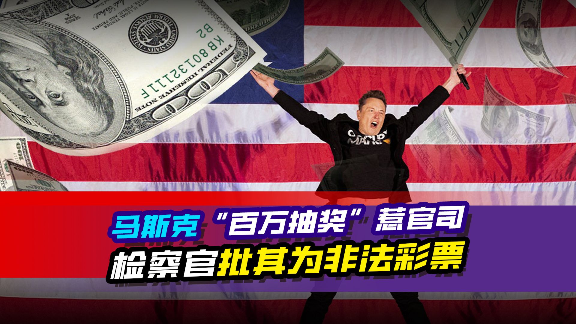 马斯克再次发推，FTX瞬间上上涨23.36%