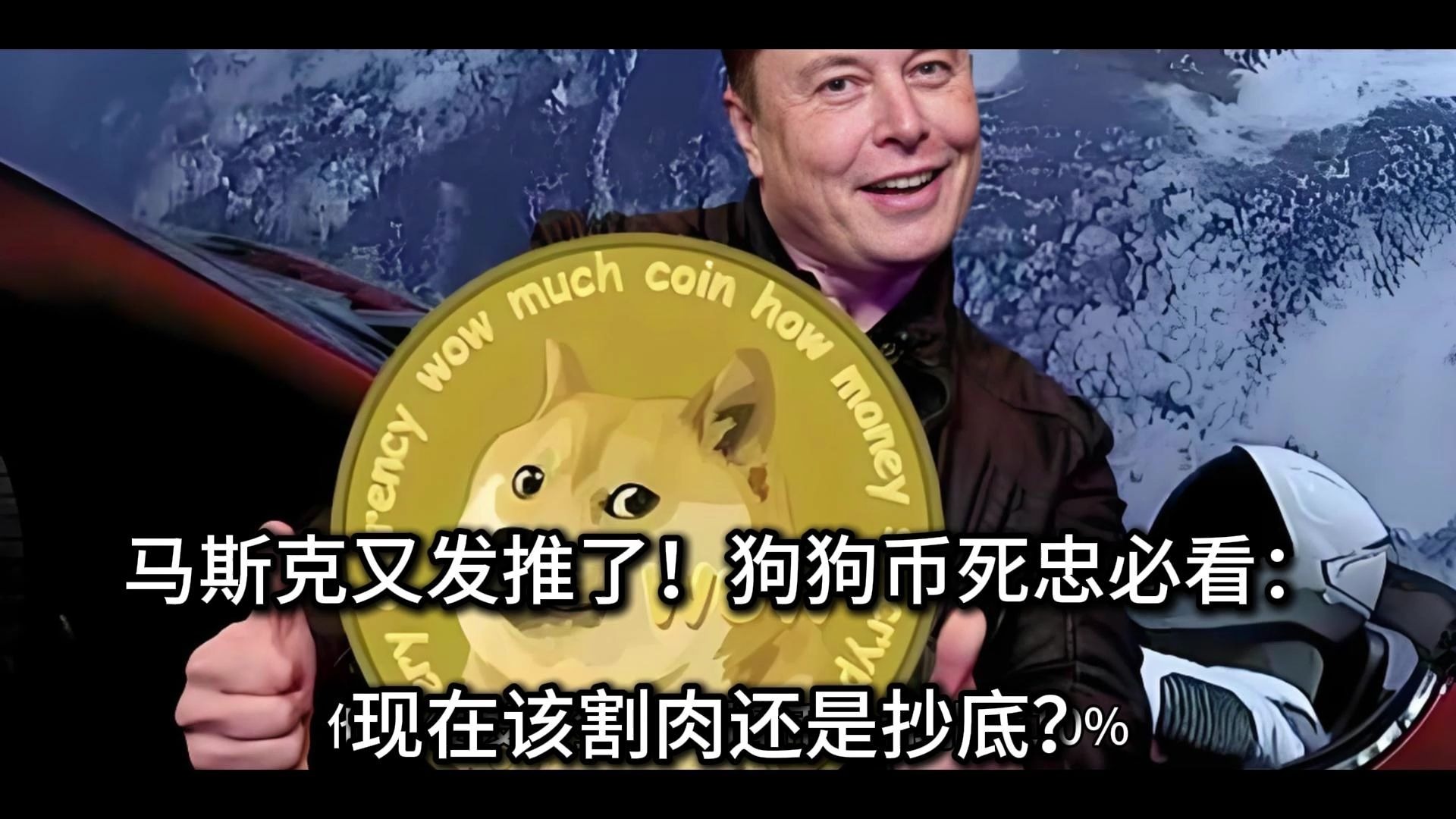 九游体育-马斯克再次发推，XRP瞬间上攀升Coinbase%