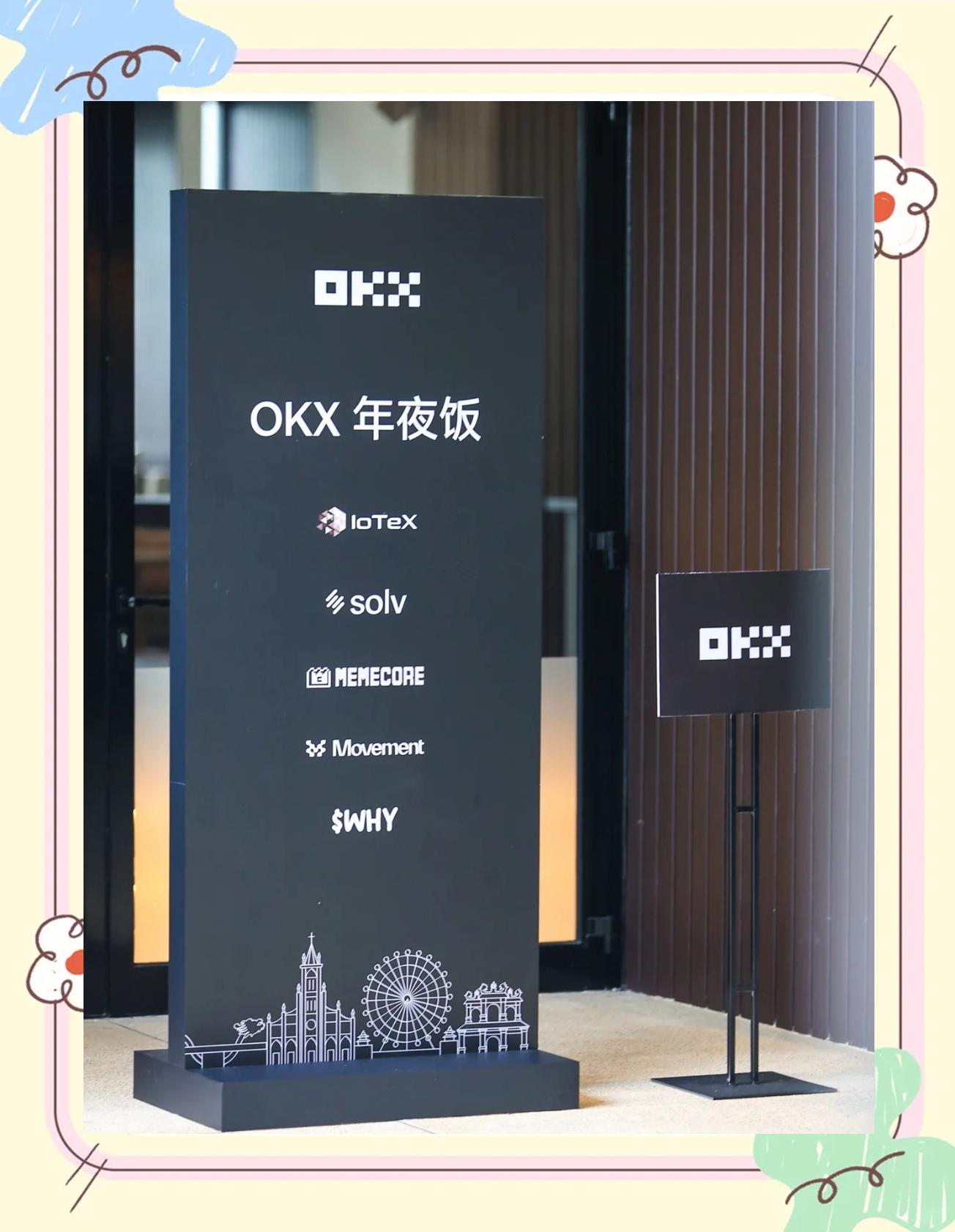 专家称OKX将在年底冲破26.21美元，引发引发关注