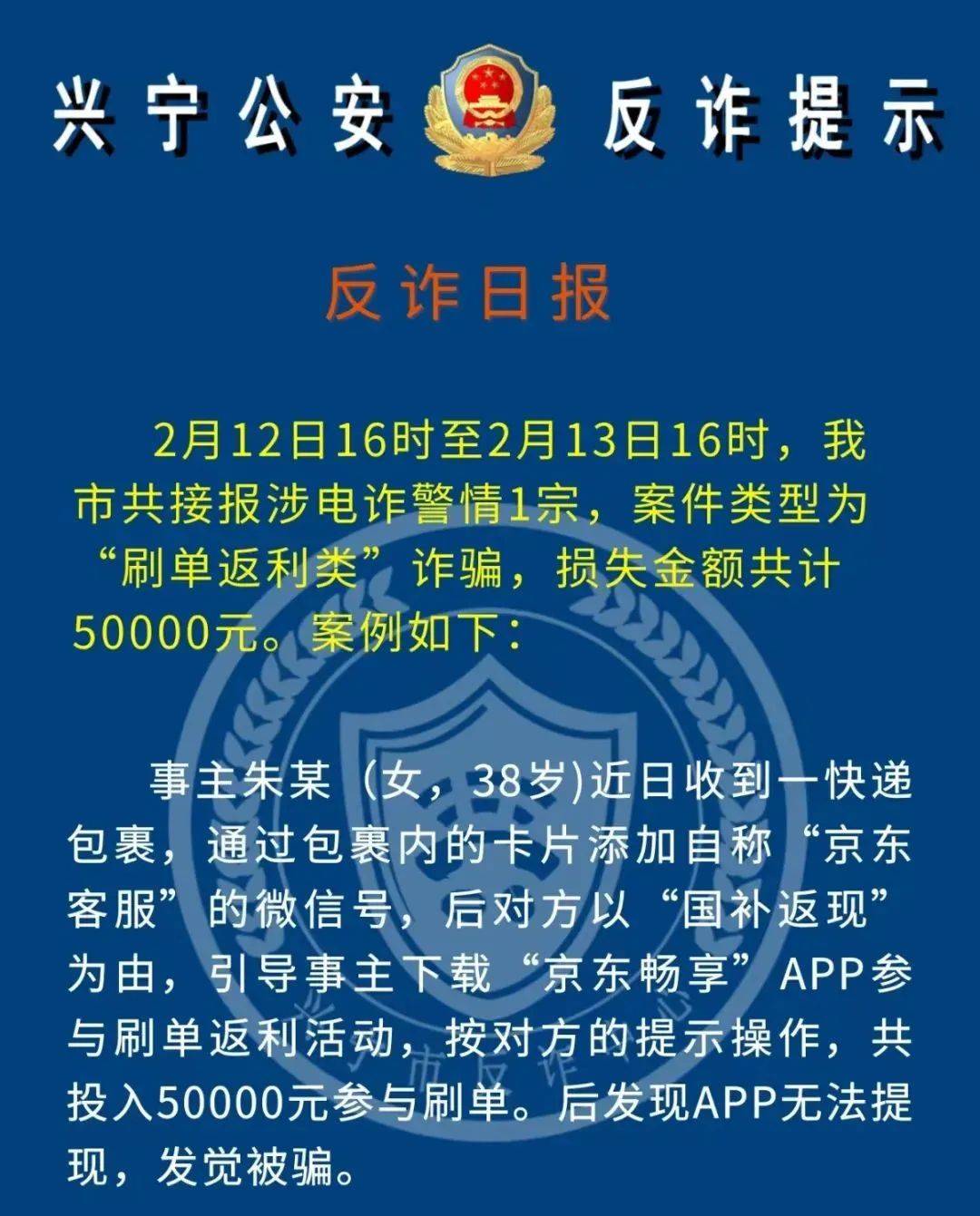 九游体育APP-关于Coinbase骗局曝光被揭露，已有超33.64人被骗！的信息